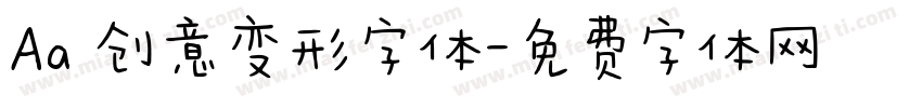 Aa 创意变形字体字体转换